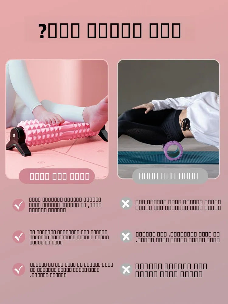 Profional Massage Foam Roller Fitn Relaxing Tool Yoga Column Runwe Brand New Model Summer Release Pure E-commerce